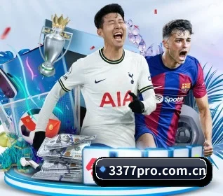 3377体育 APP 界面